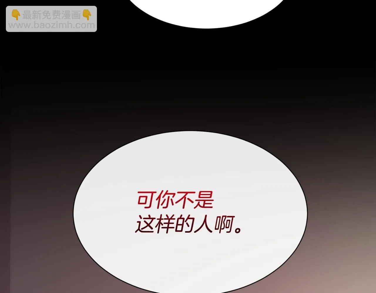 第64话 男人间的摊牌153