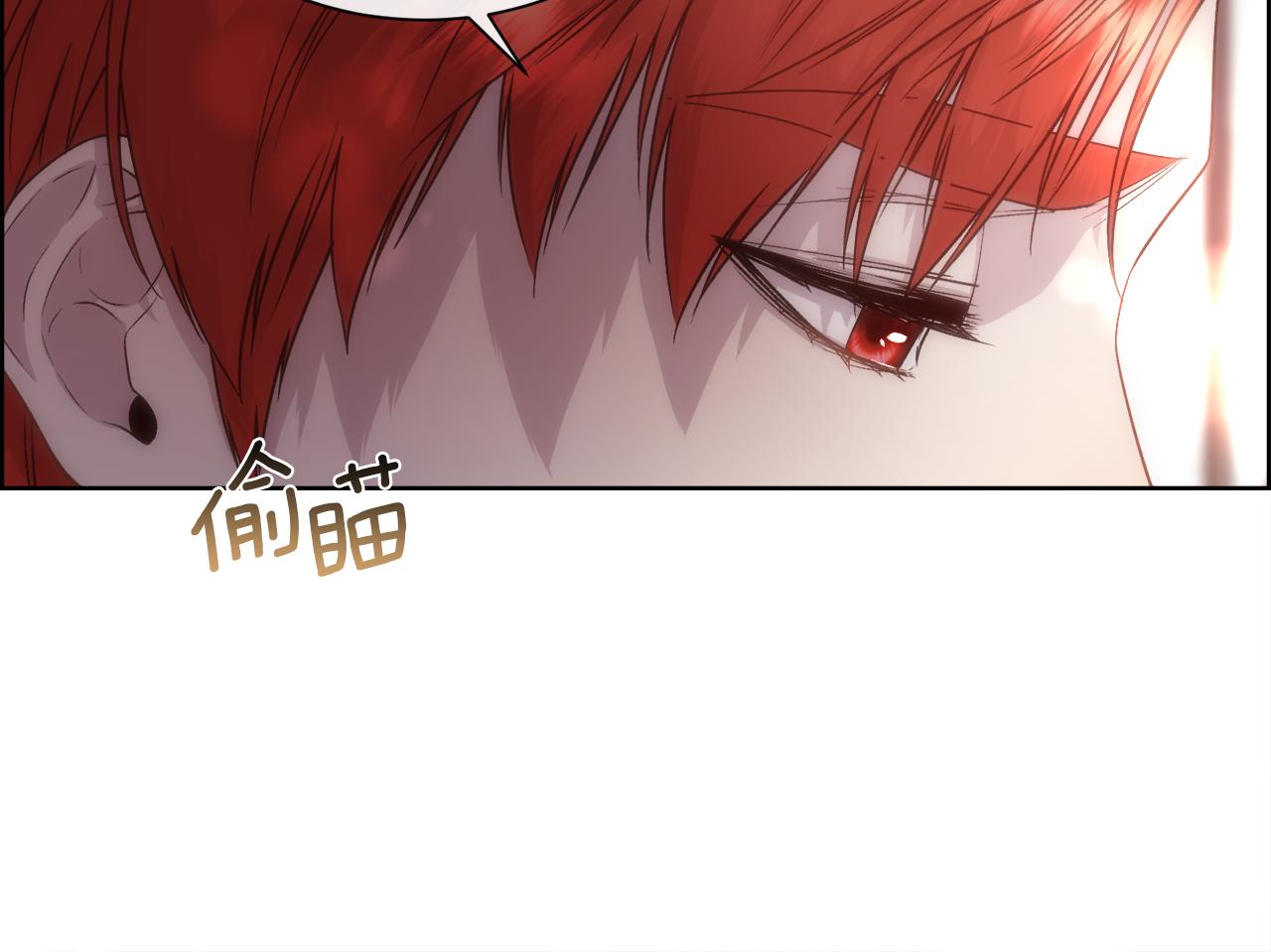 第59话 甜蜜的谎言140