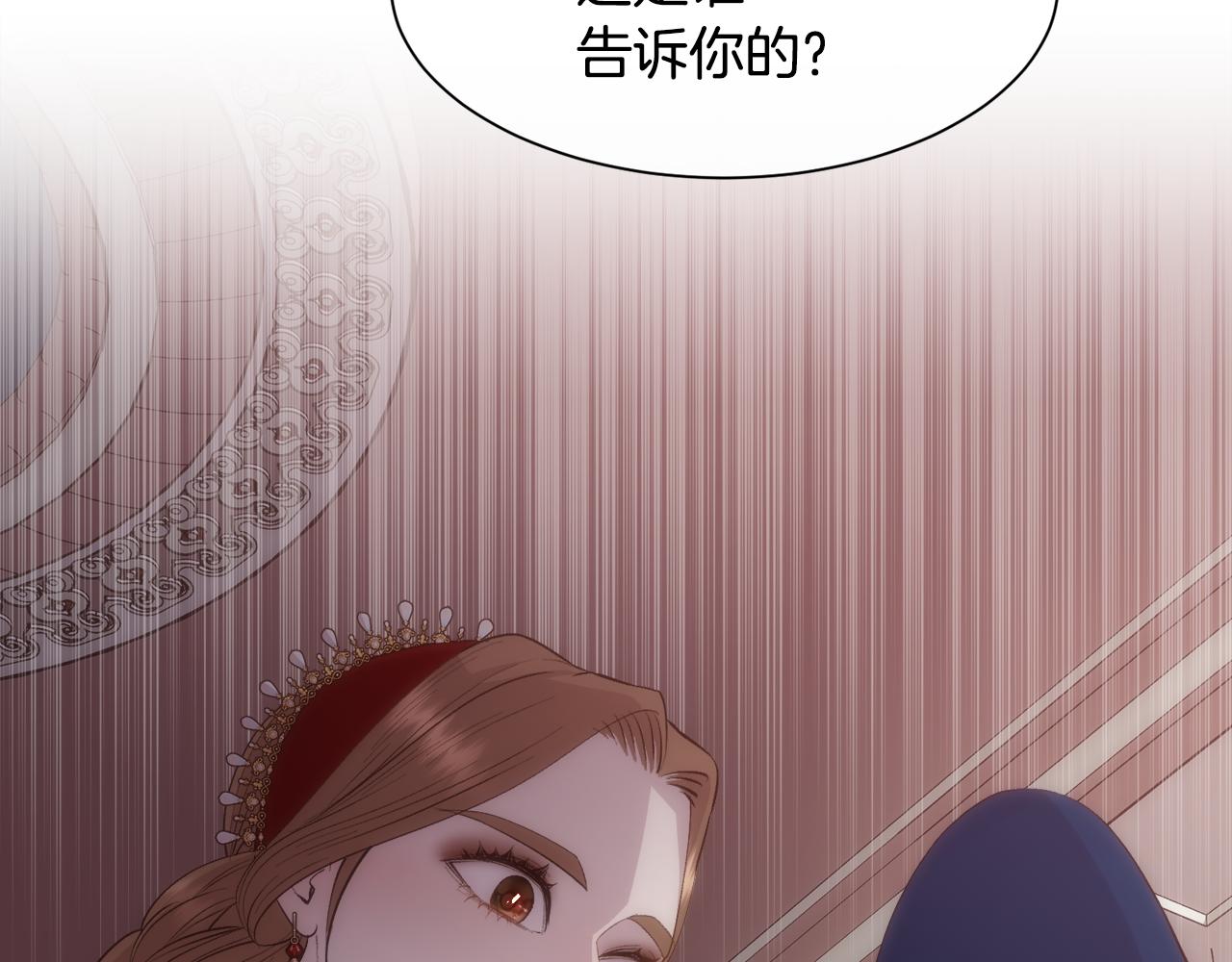 第41话 不可思议的提议95