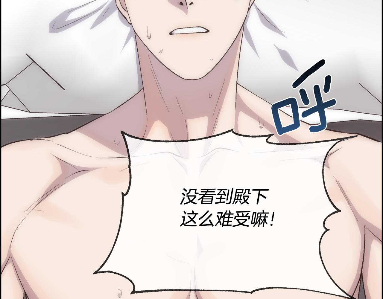 第33话 拧断你的脖子137