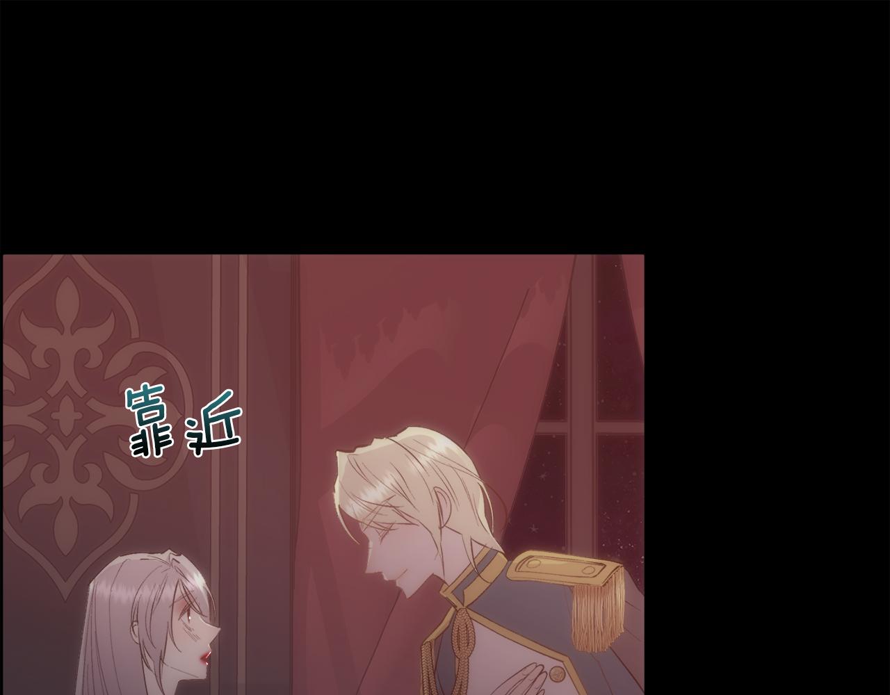 第39话 每个人都好奇怪67