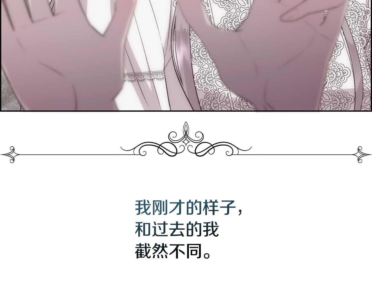 第22话 认清现实82