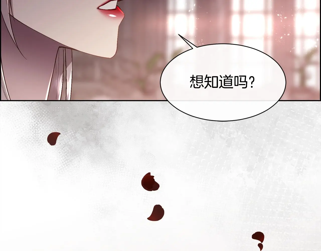 第80话 仇人之死86