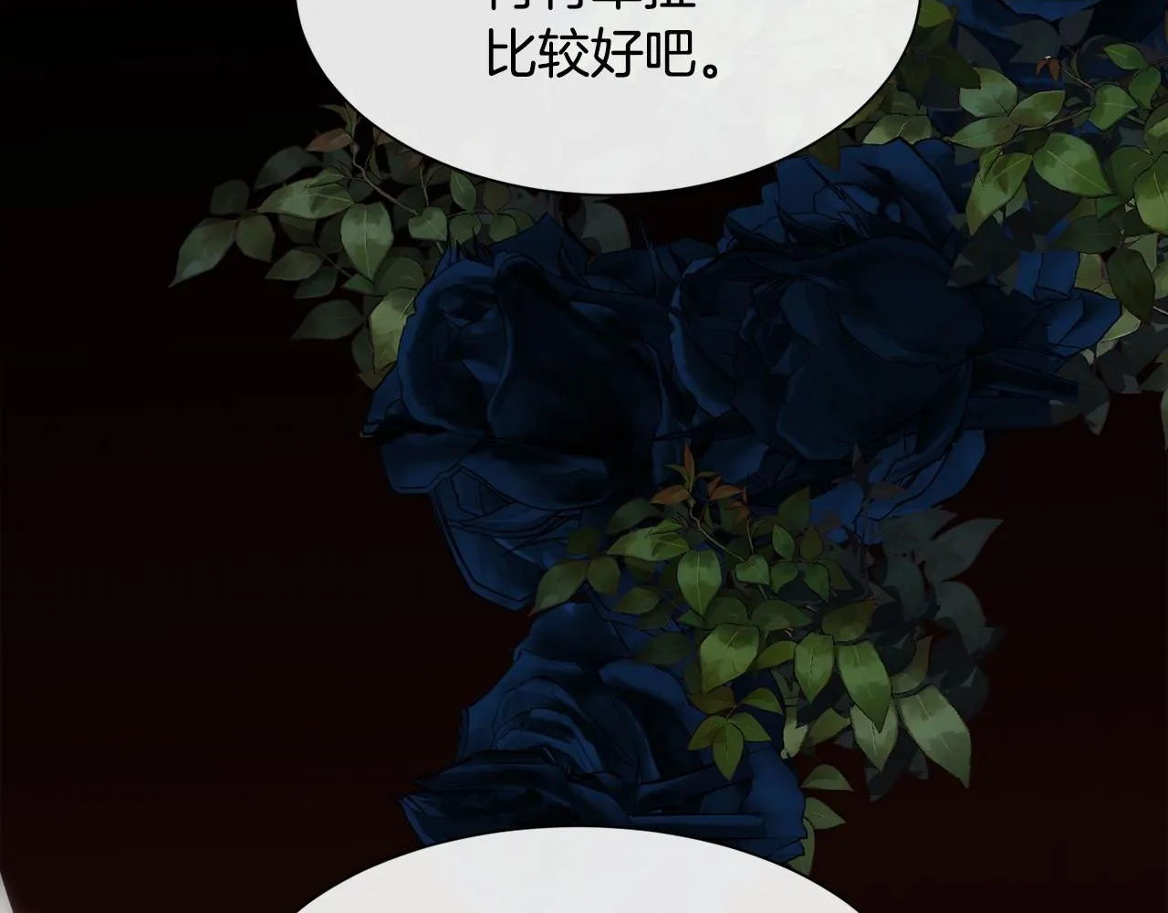 第64话 男人间的摊牌1