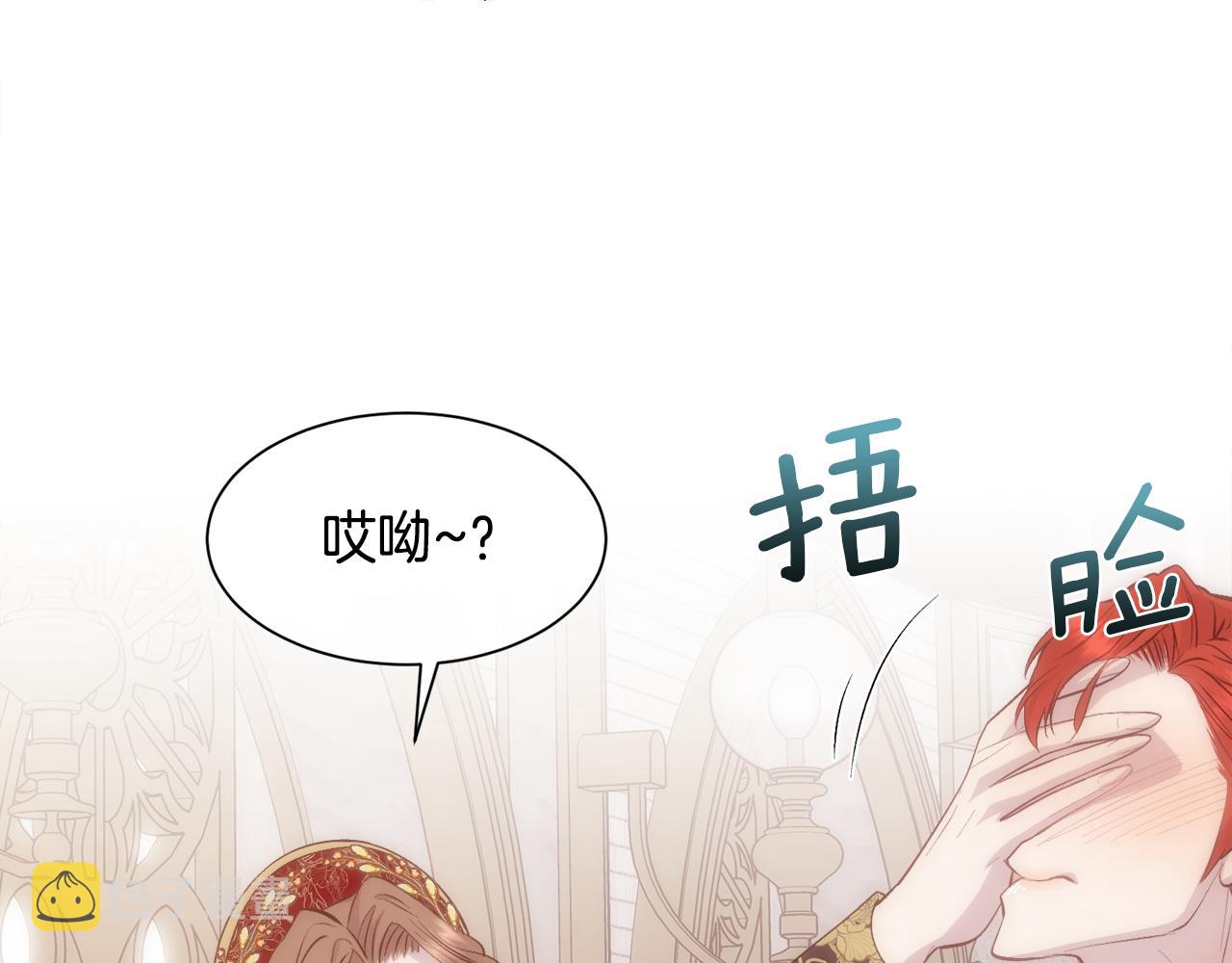 第44话 被宠爱的日子137
