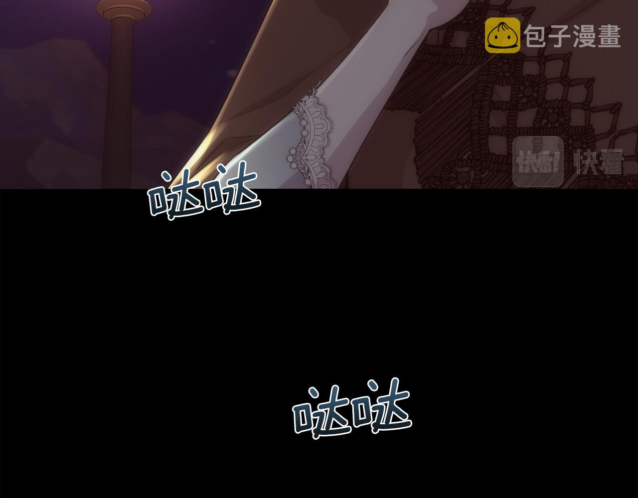 第47话 偶遇皇帝95