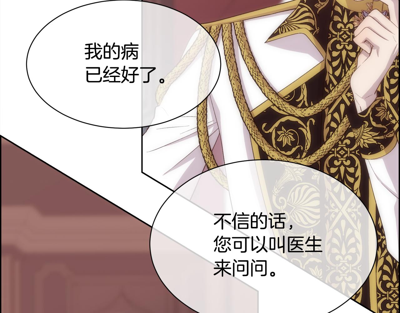 第35话 我的幸福118