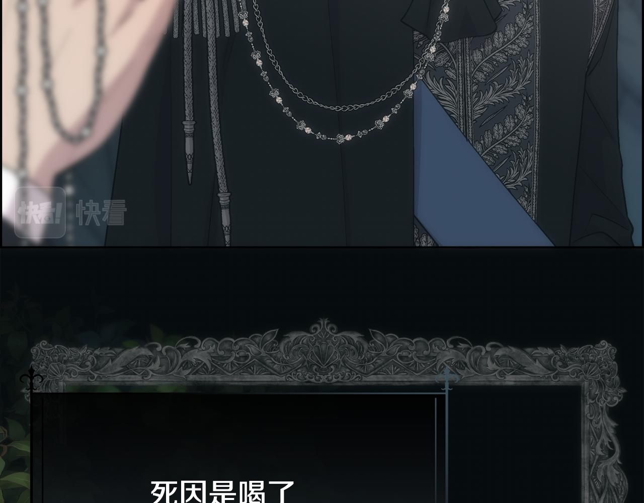 第54话 雷蒙德的故事81