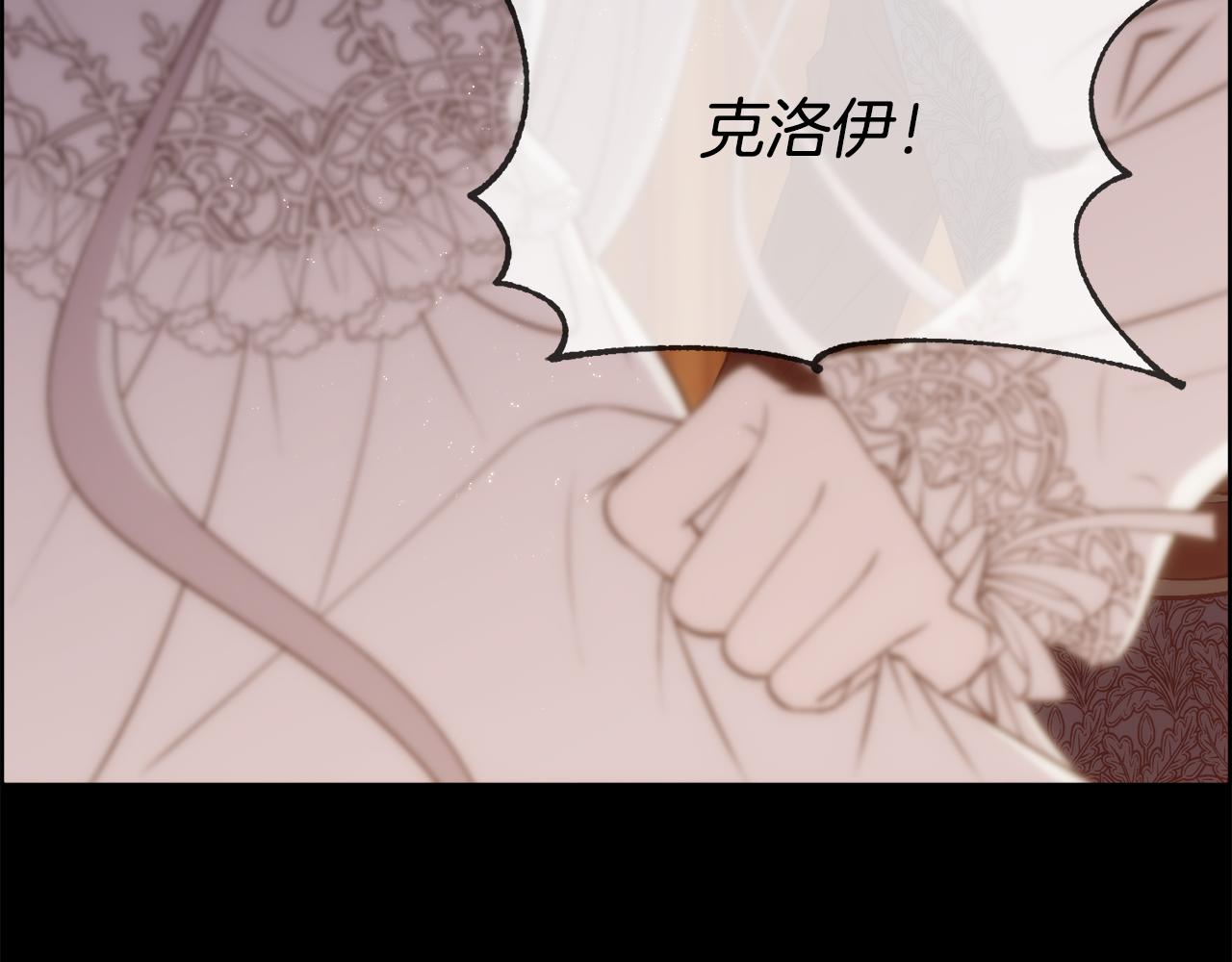 第26话 不能问的问题20