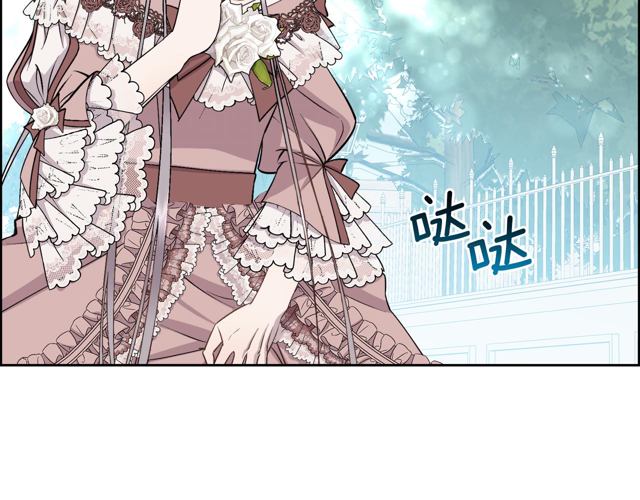 第1话 美丽的诱饵46