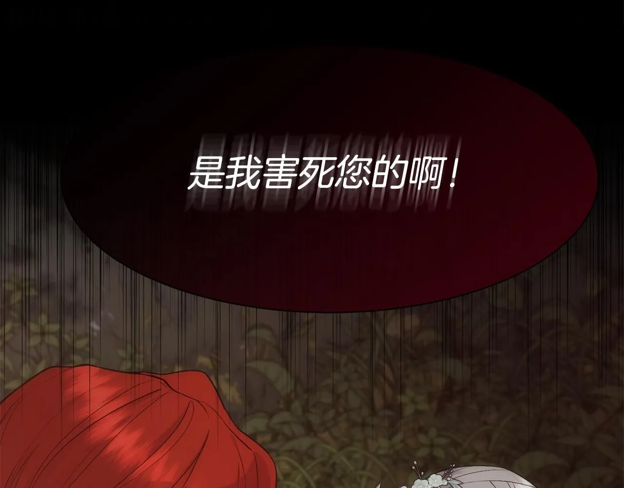 第69话 甘愿做个傻瓜76