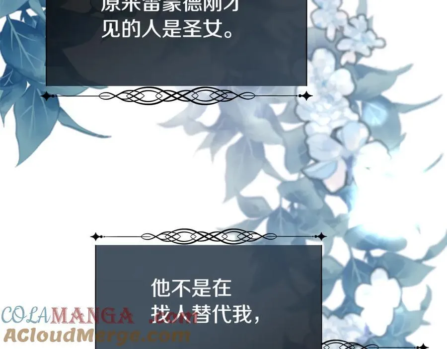 第二季完结篇 原来我是爱他的148