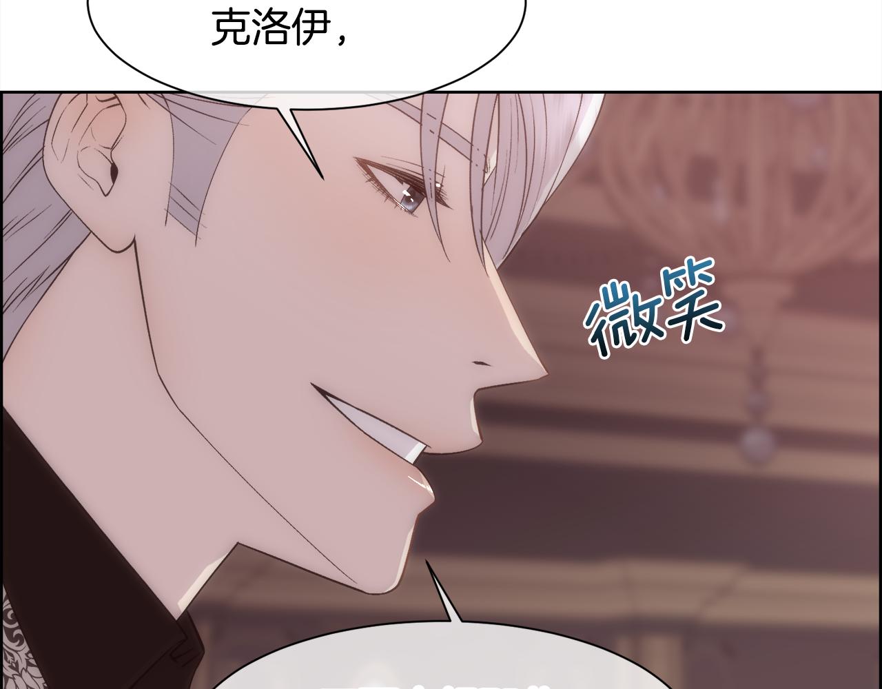 第22话 认清现实47