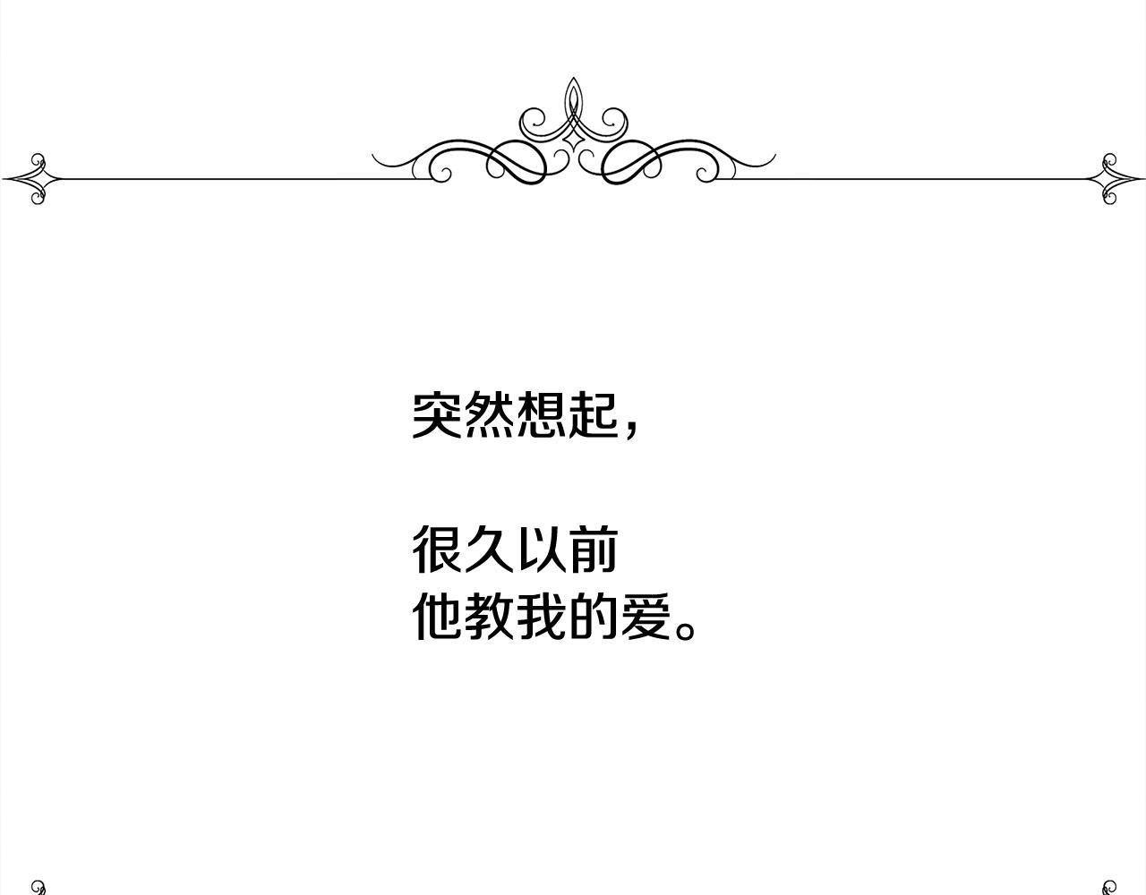 第28话 再遇皇帝9