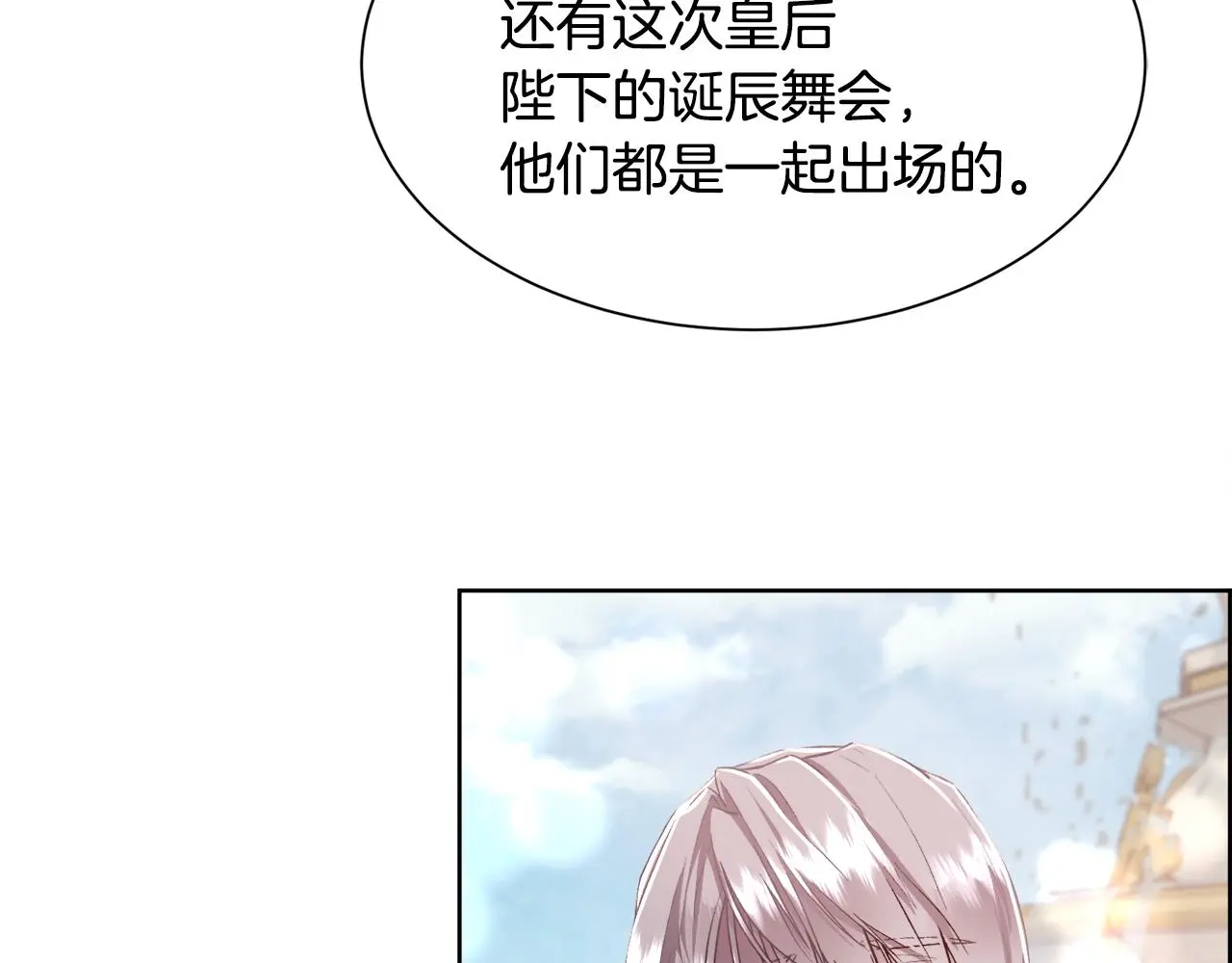第78话 圣女出现128
