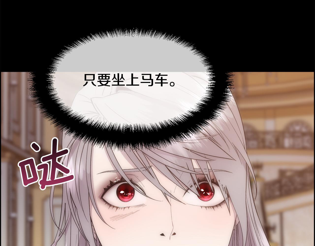 第26话 不能问的问题55