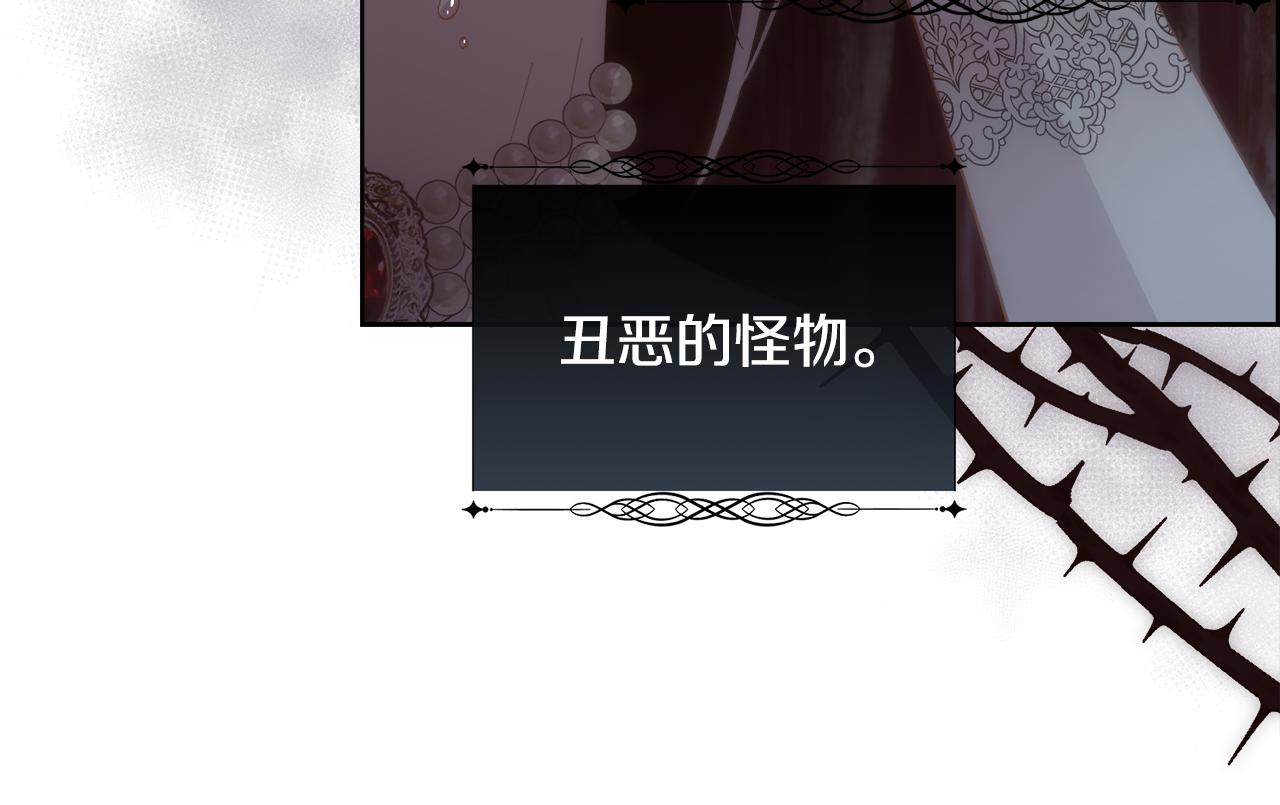 第53话 罪孽的女人82