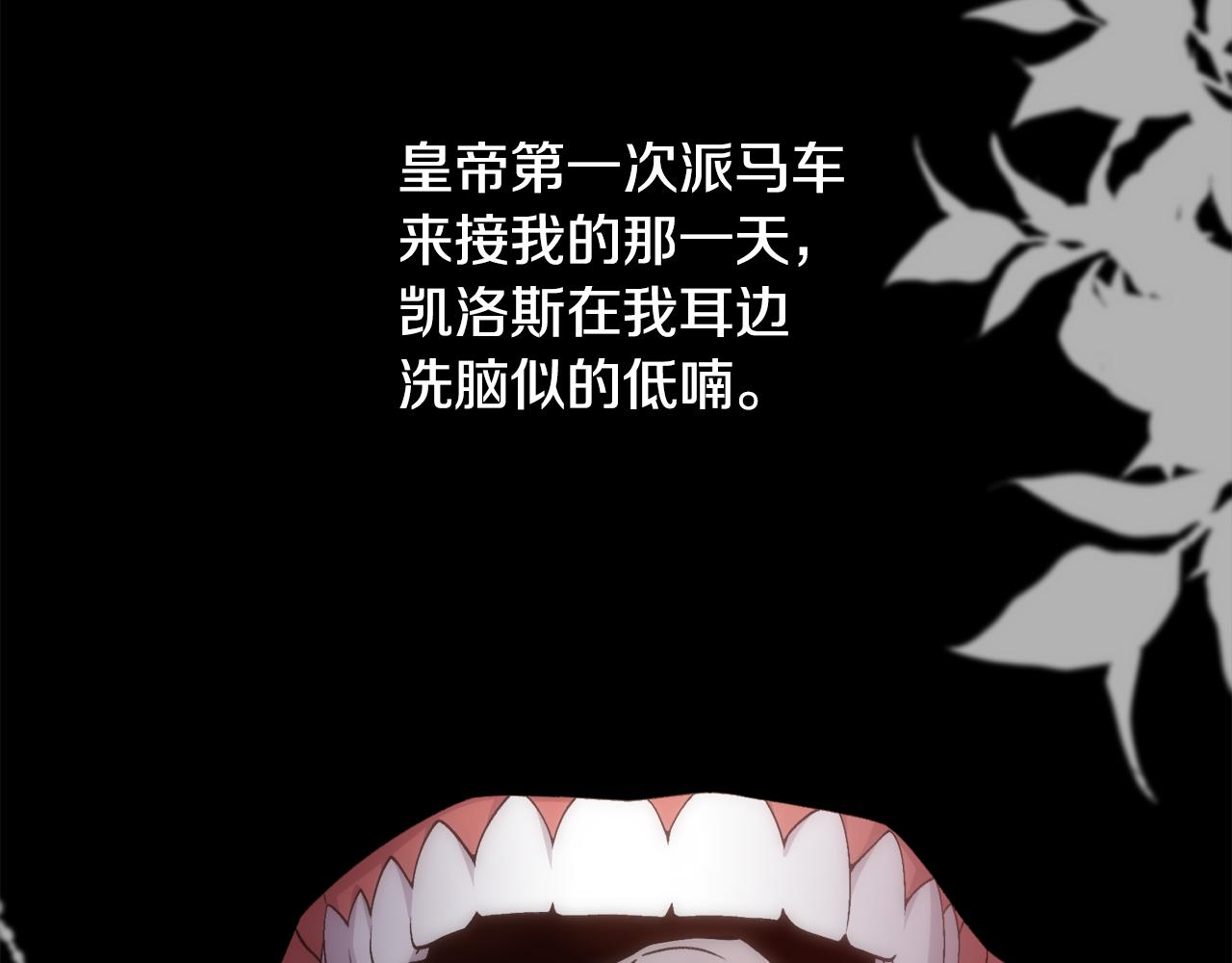 第13话 时机到了52