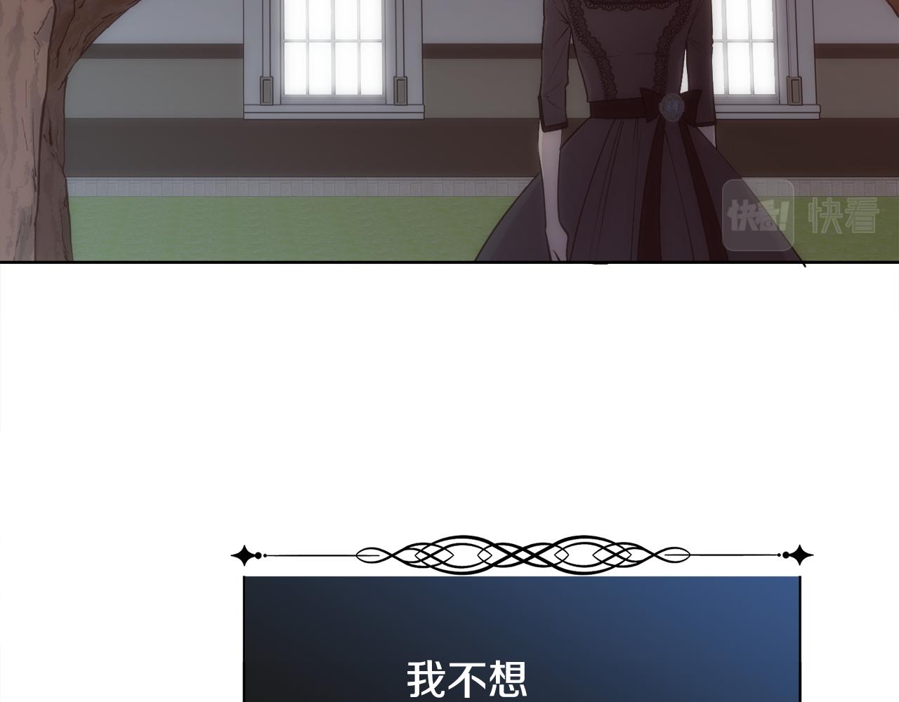 第34话 骑士的安慰33