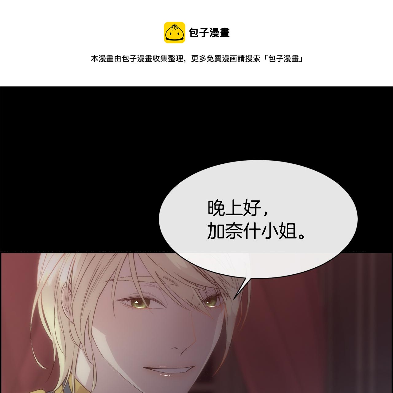 第39话 每个人都好奇怪49