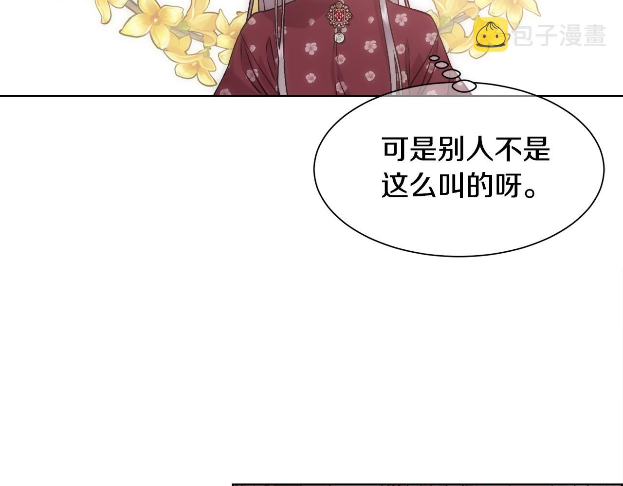 第3话 十七岁的我22