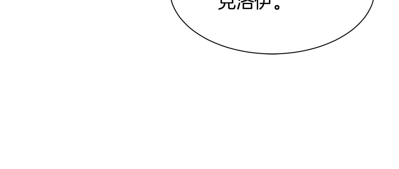 第74话 正面交锋101