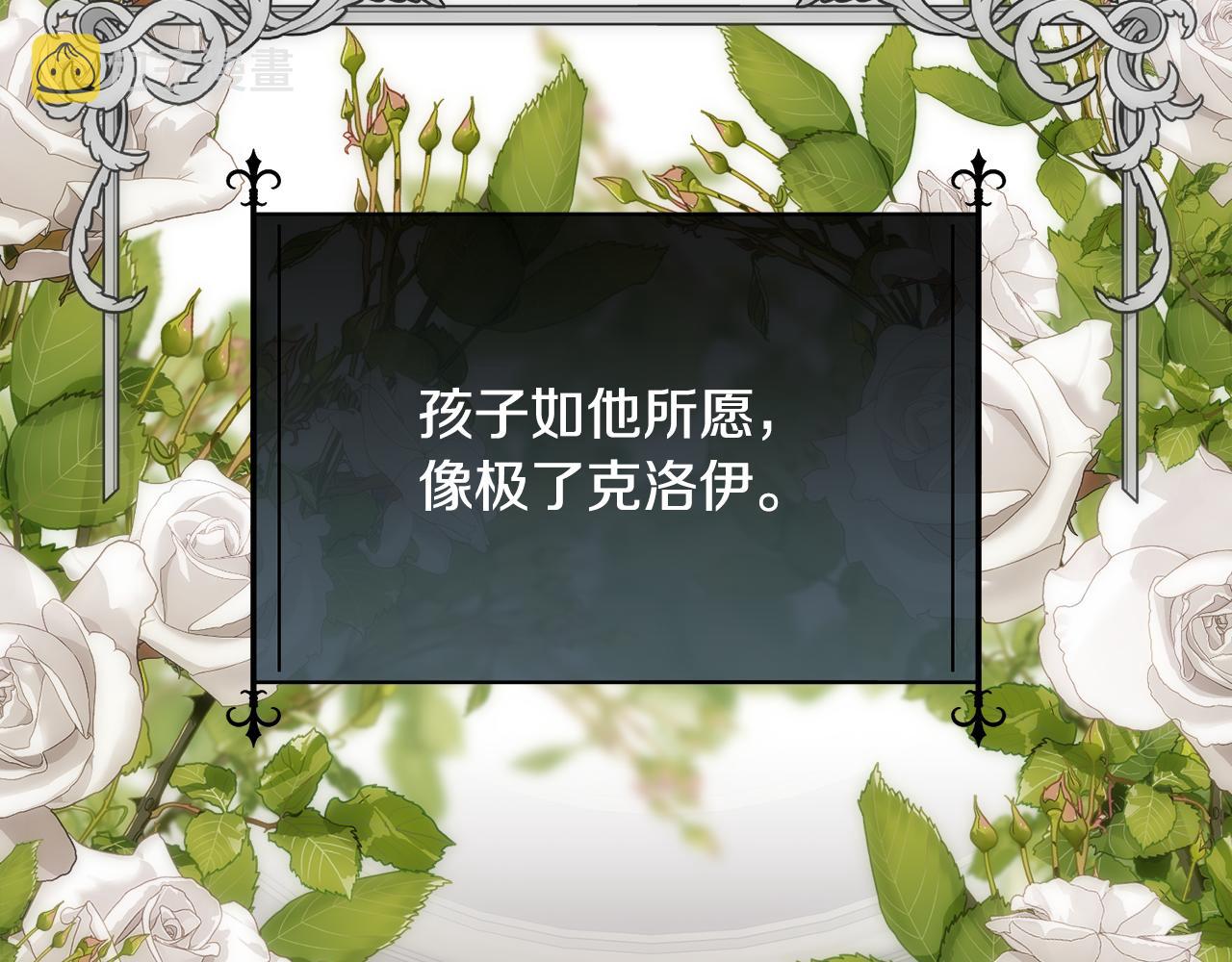 第62话 我大约是疯了34
