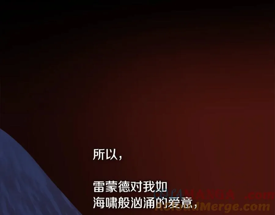 第二季完结篇 原来我是爱他的28