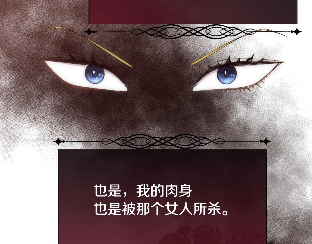 第47话 偶遇皇帝132