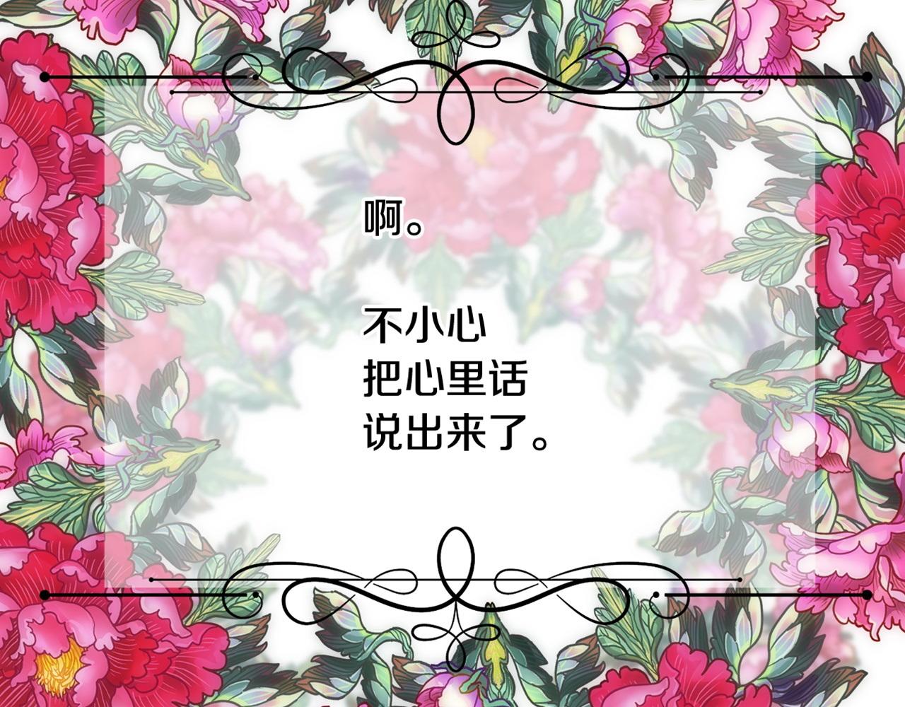 第21话 时间逆行209