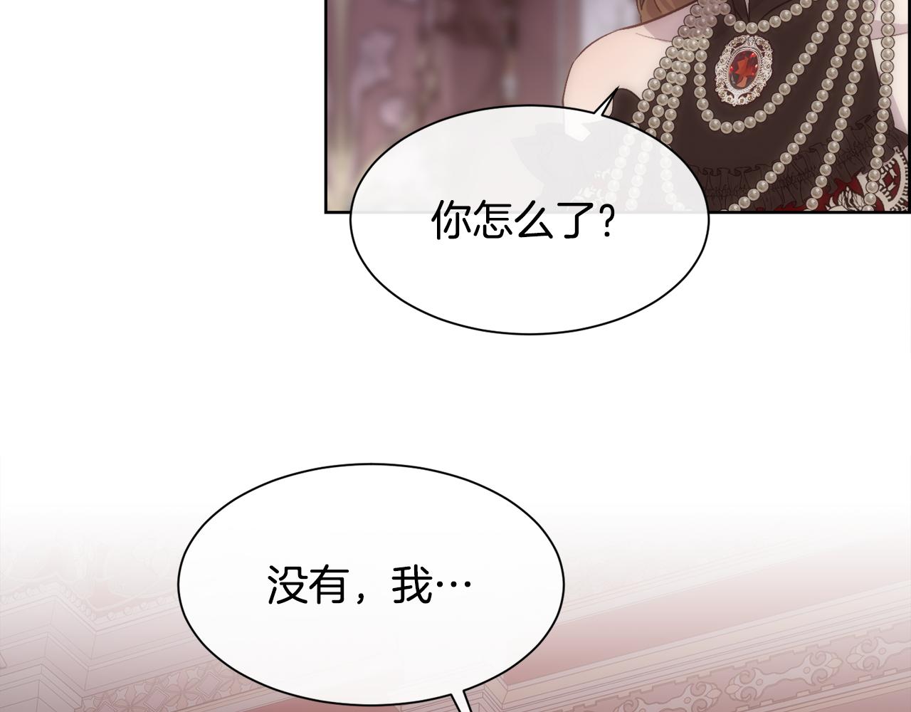 第45话 皇后的秘密93