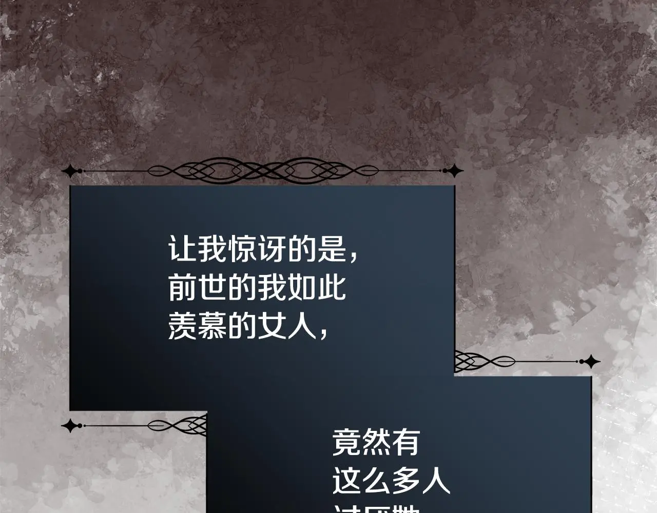 第78话 圣女出现134