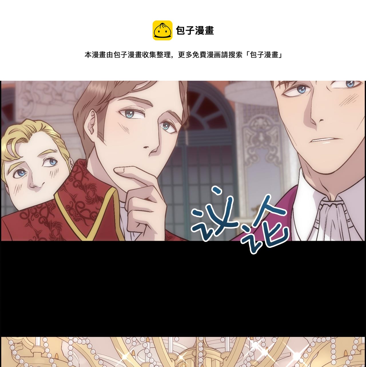 第6话 初见72