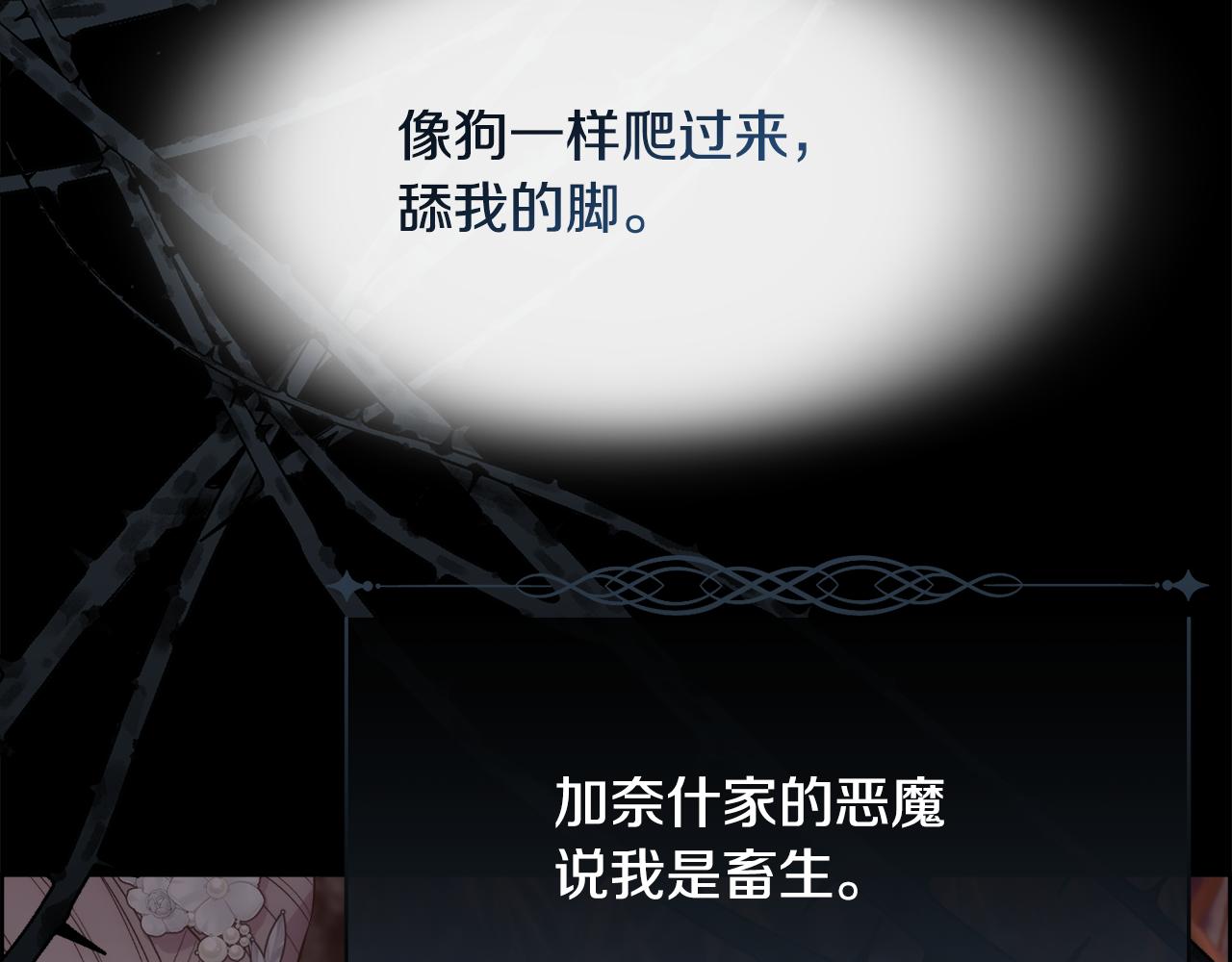 第53话 罪孽的女人30