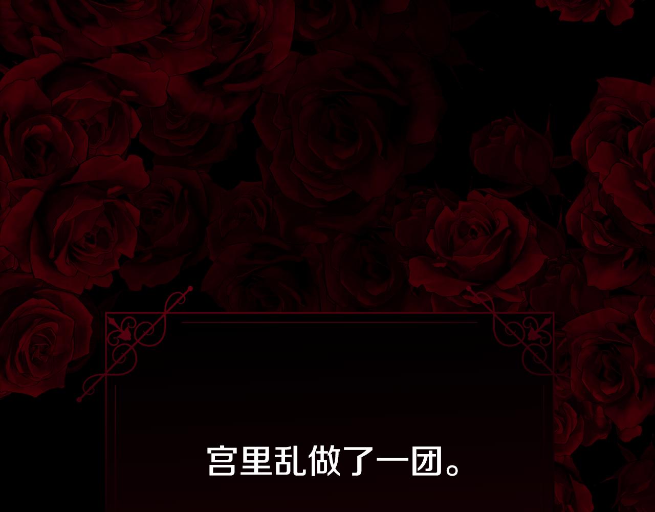第33话 拧断你的脖子45