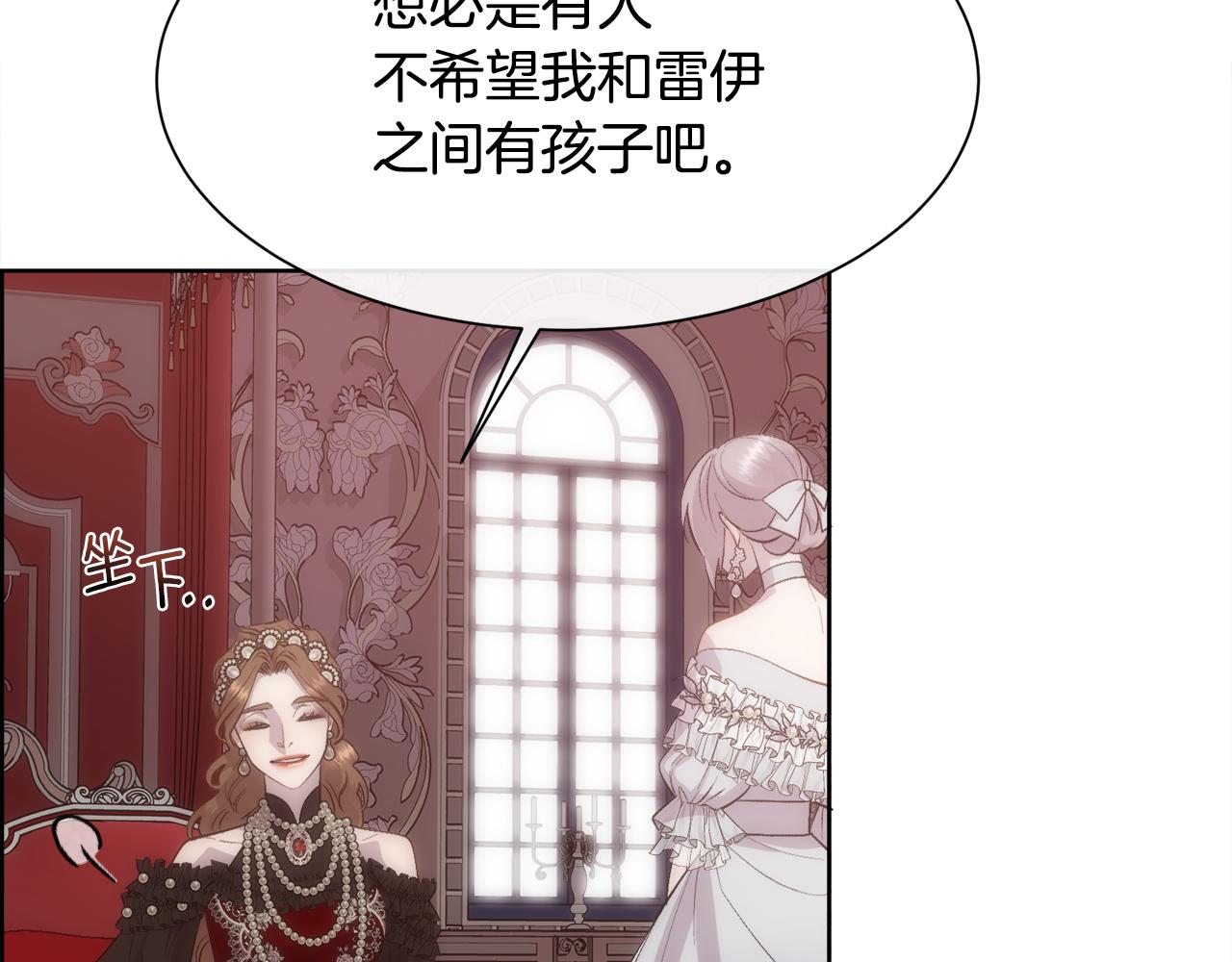 第45话 皇后的秘密114