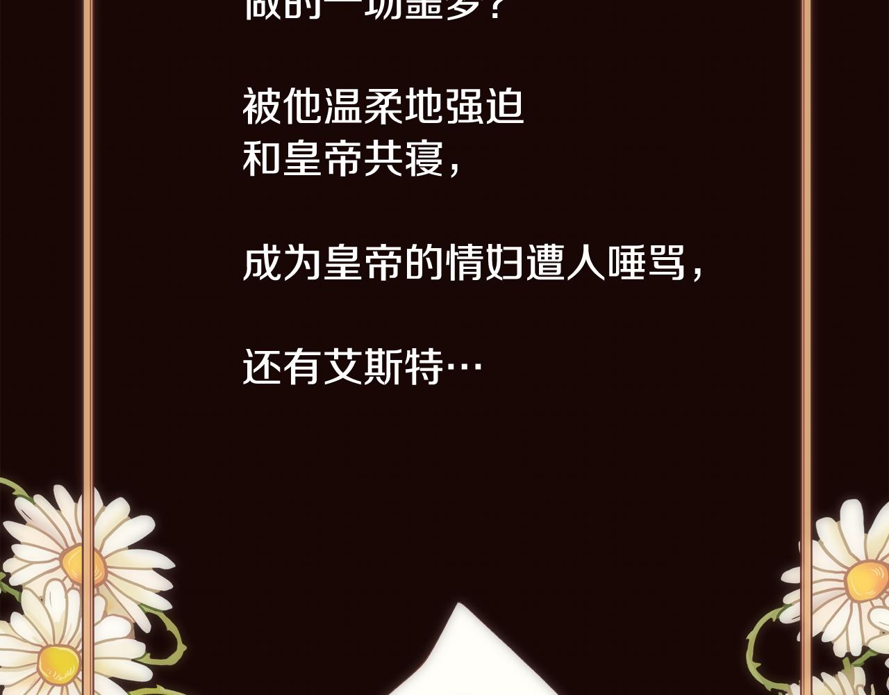第21话 时间逆行144