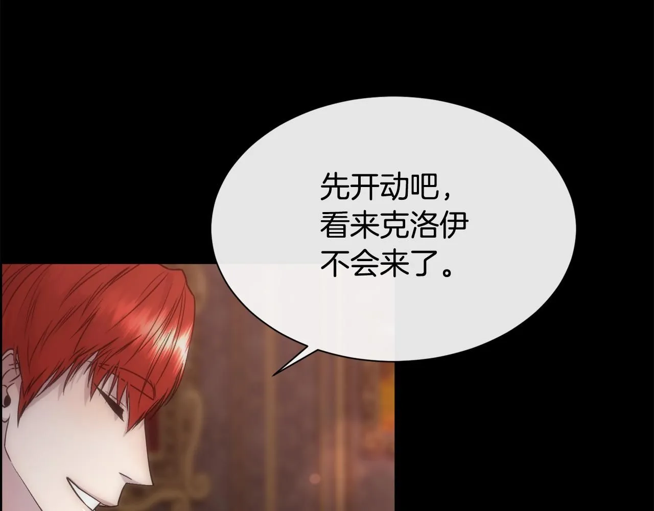 第64话 男人间的摊牌112