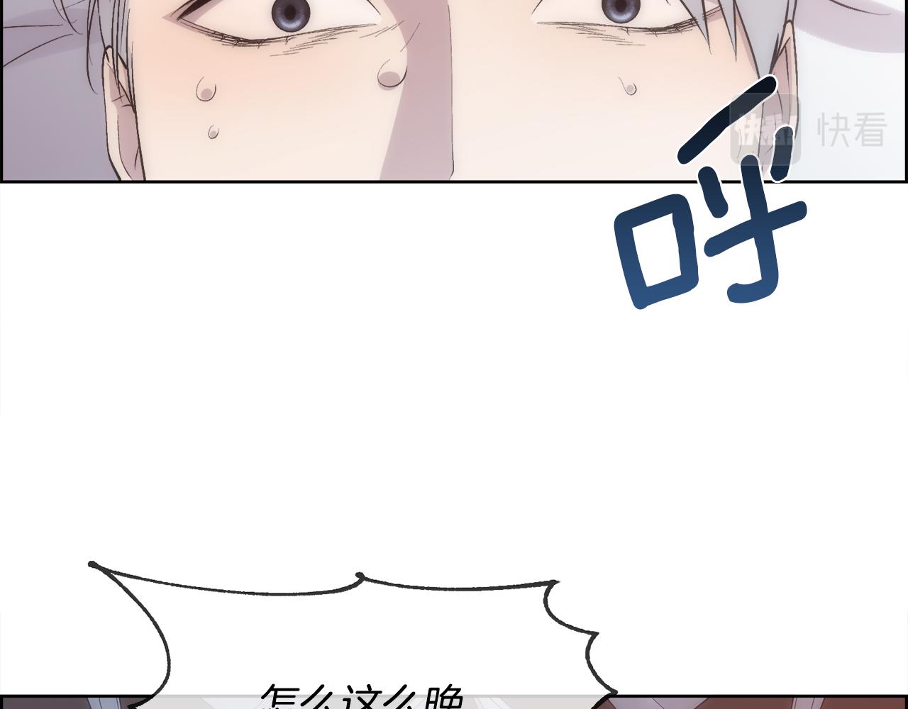 第33话 拧断你的脖子135