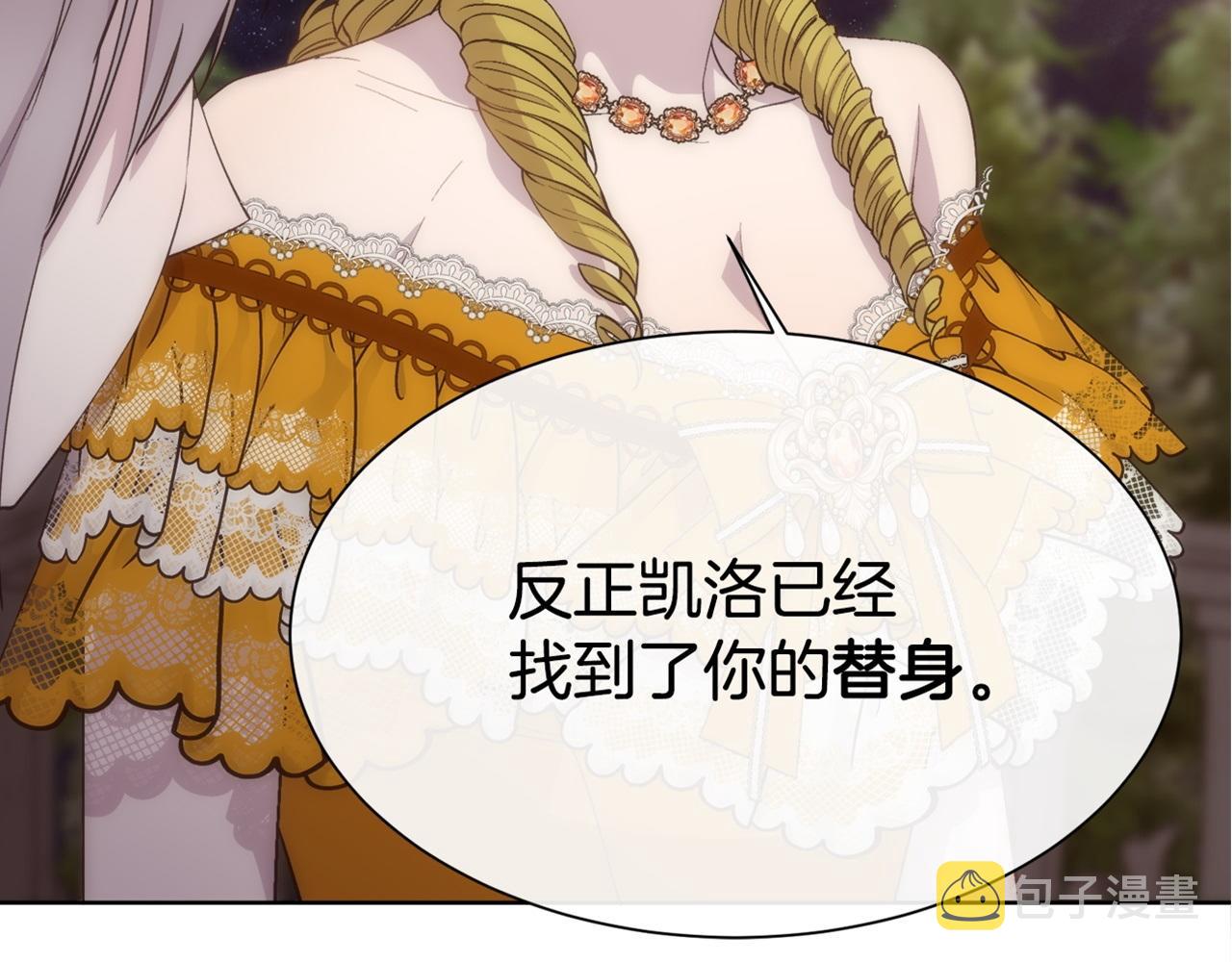 第47话 偶遇皇帝158
