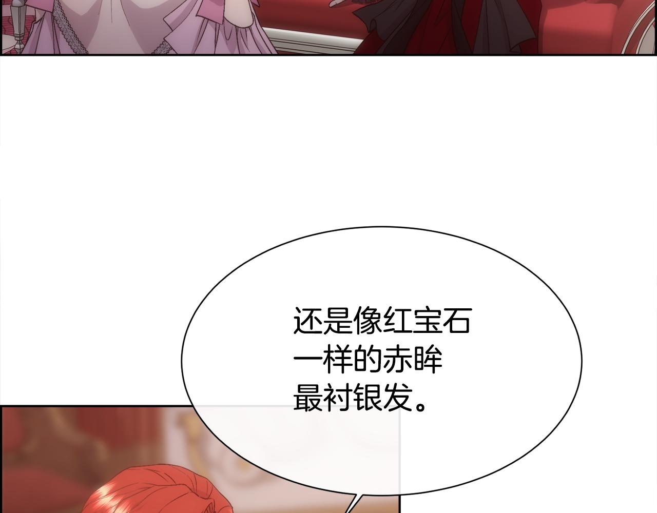 第56话 理想型27