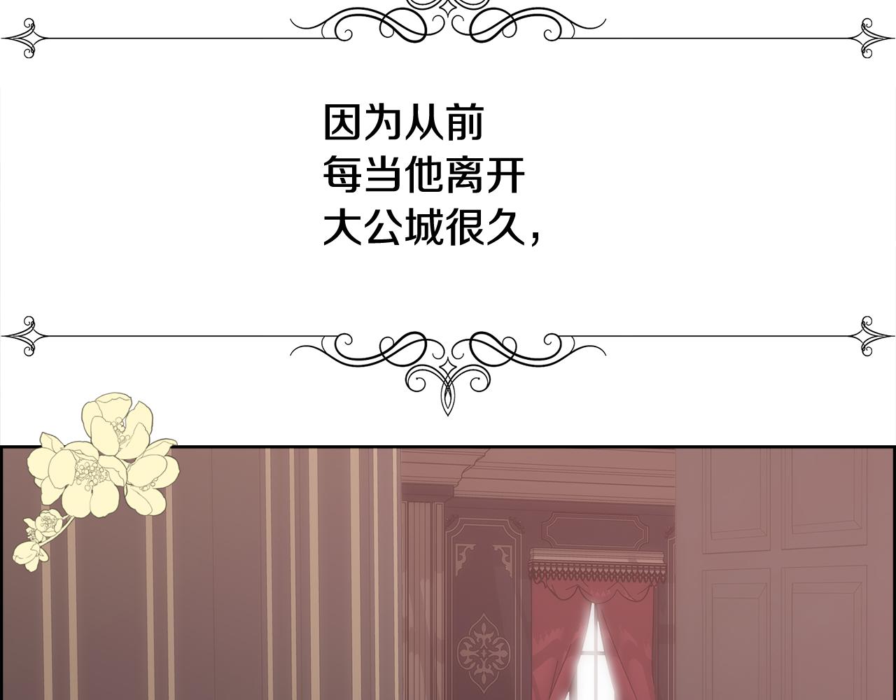 第32话 我给你爱97