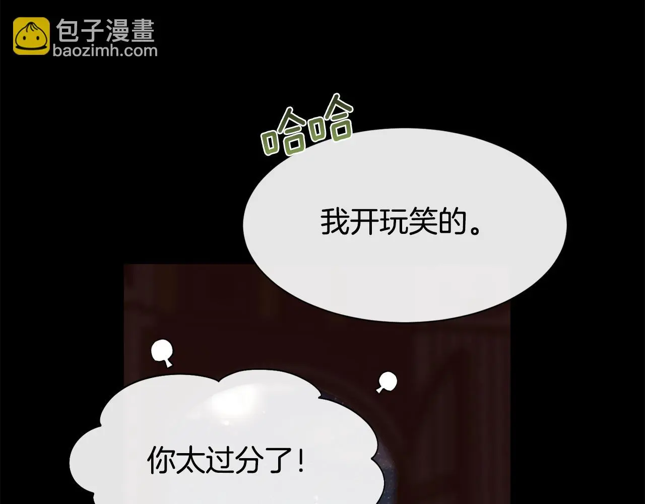第81话 深夜交谈79