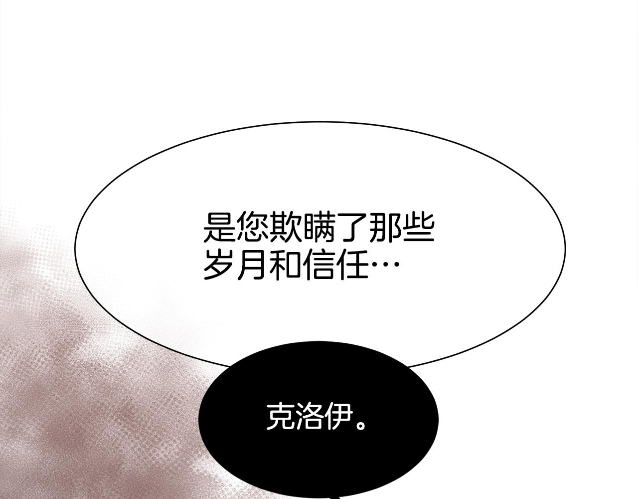第36话 自私的爱72