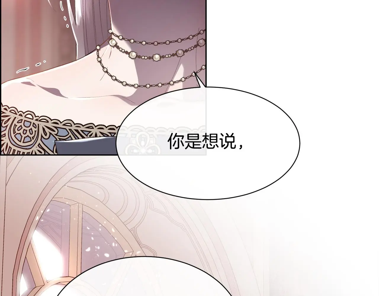 第75话 前世的真相136