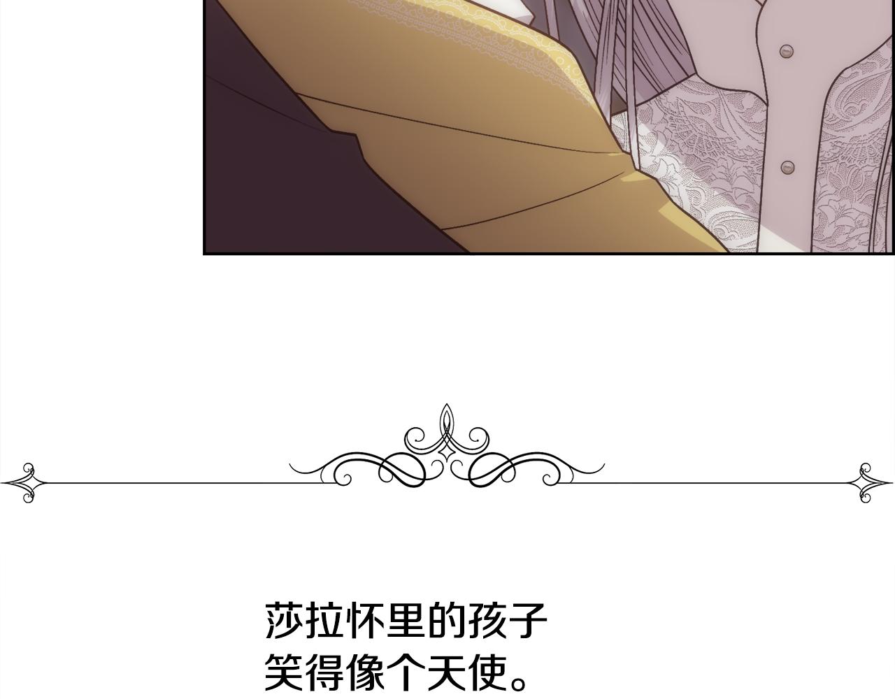 第13话 时机到了3