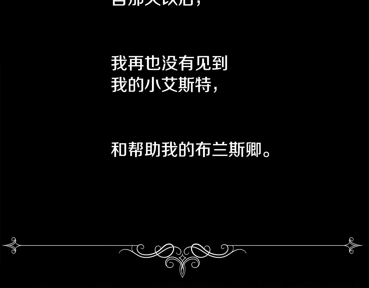 第17话 最后一面135