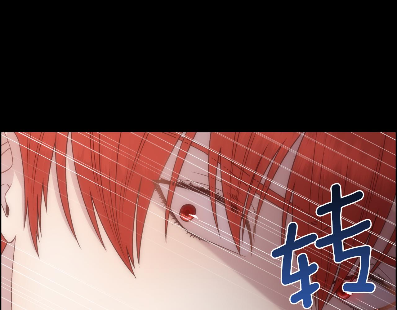 第14话 爱的陷阱96