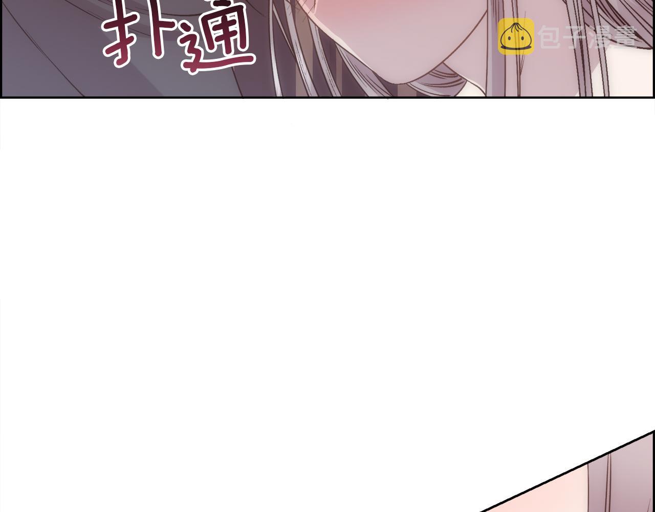 第1话 美丽的诱饵147