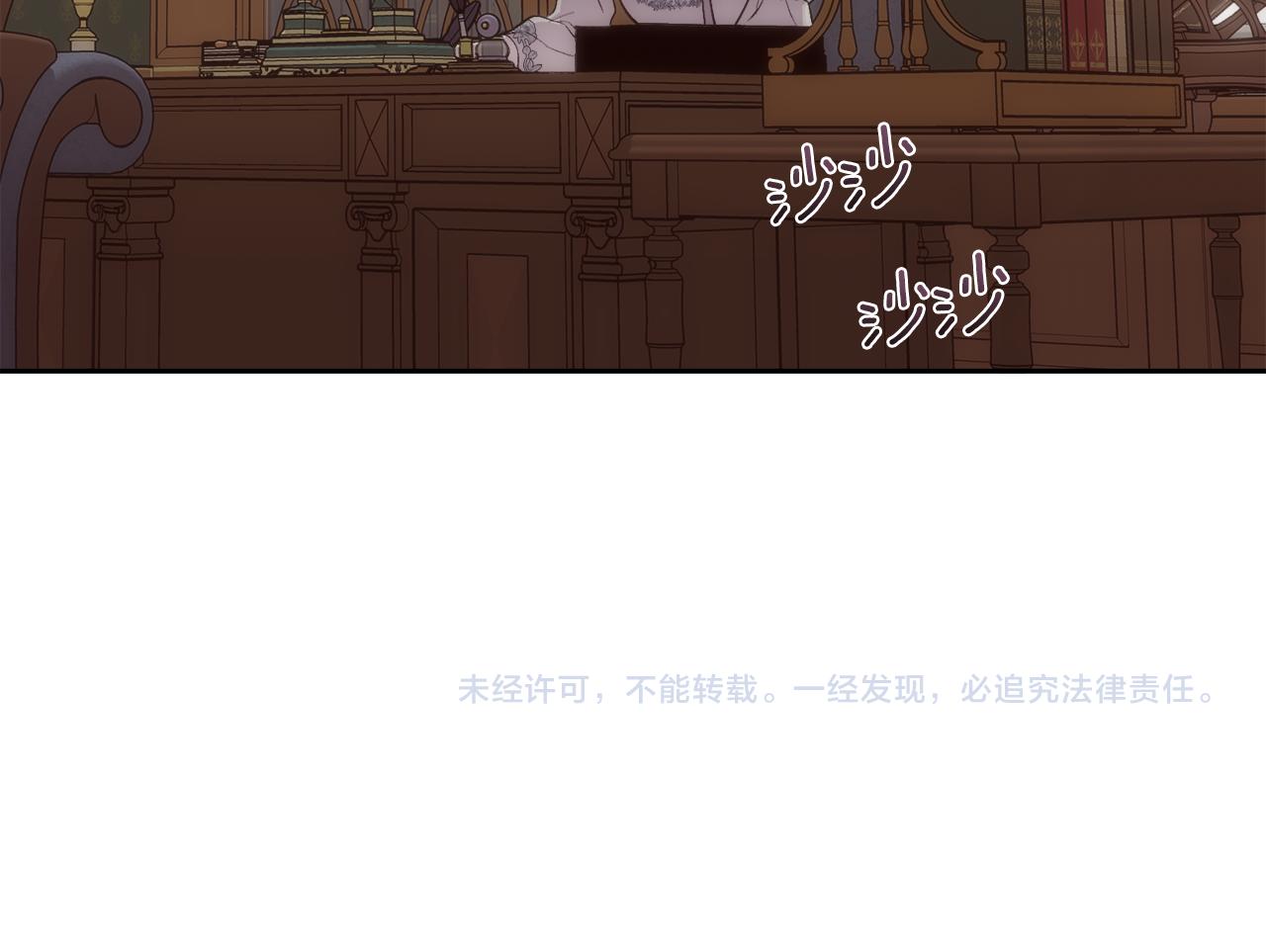 第49话 下一次出场138